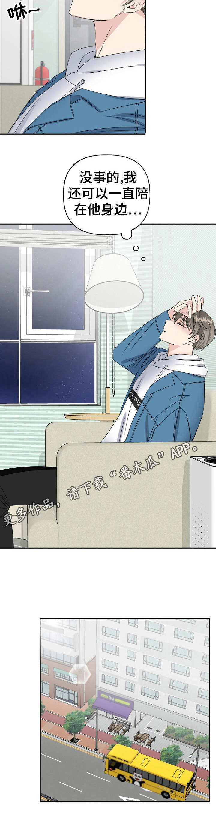 第14章：镇定7