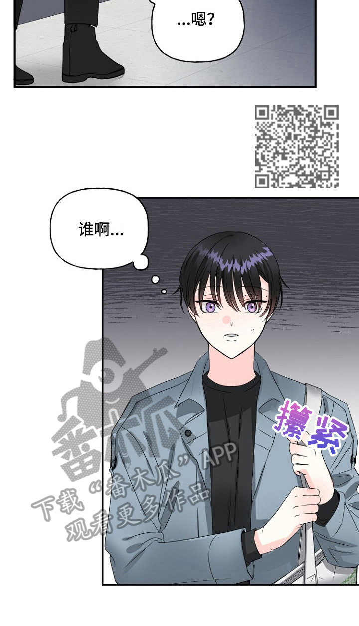第22章：误会9