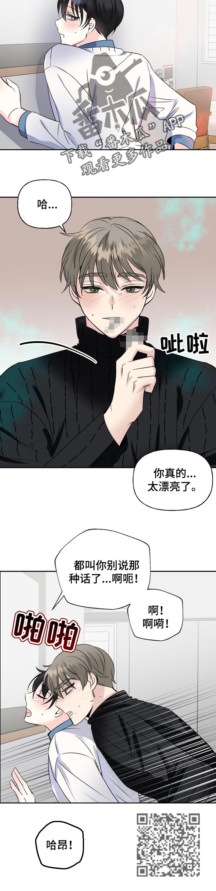 第37章：再来一次4