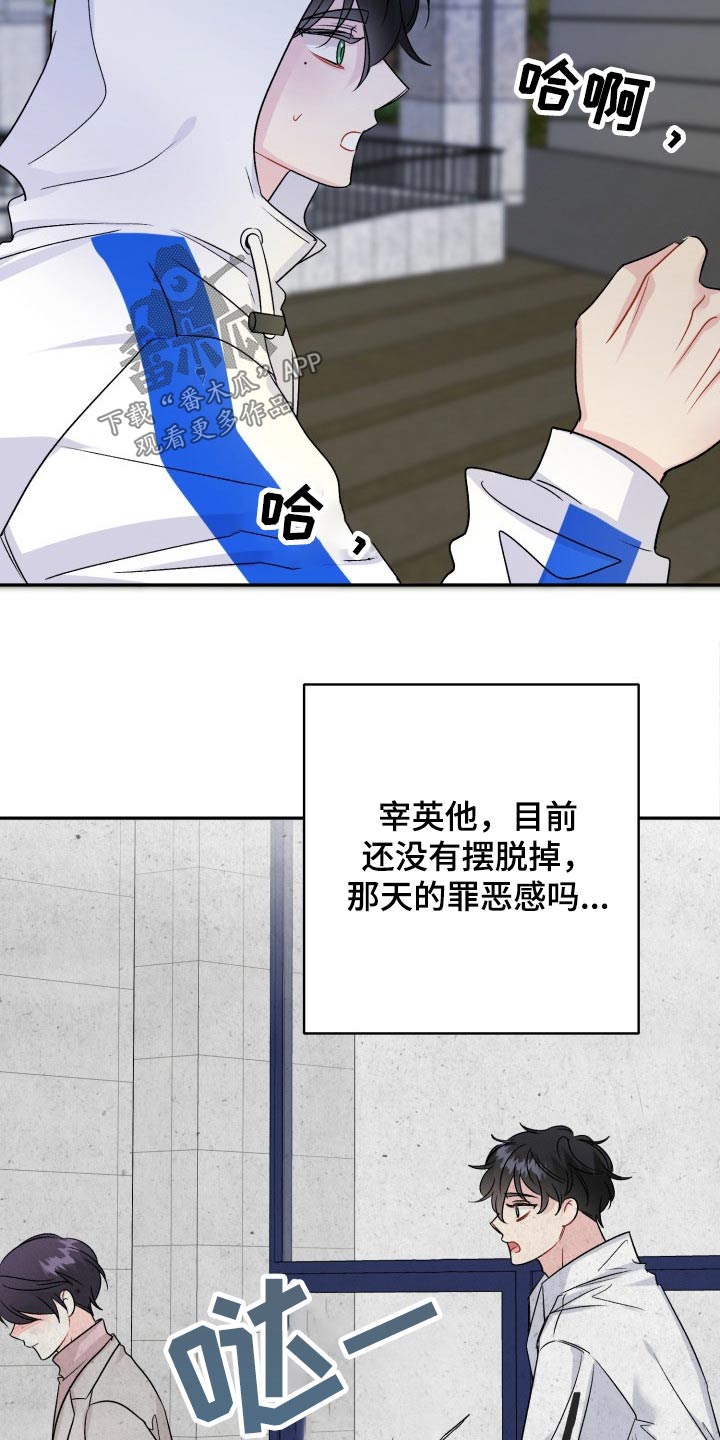 第127章：【外传】往事11