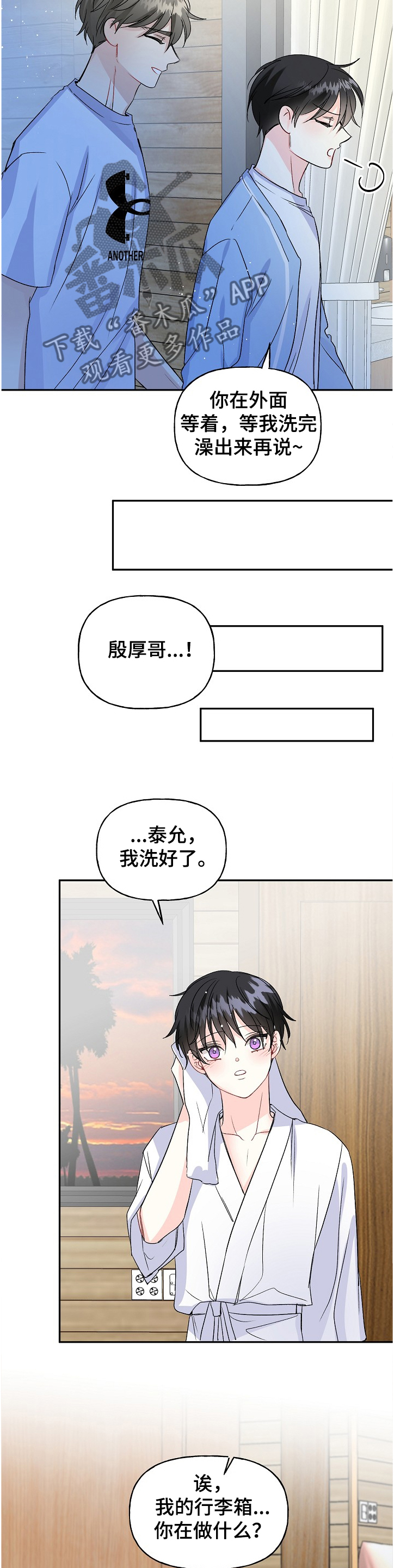 第91章：打开的箱子10