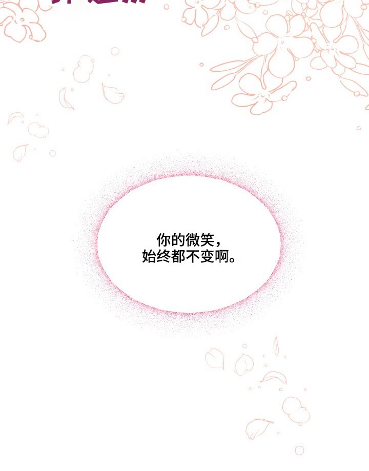 第125章：【外传】资格13