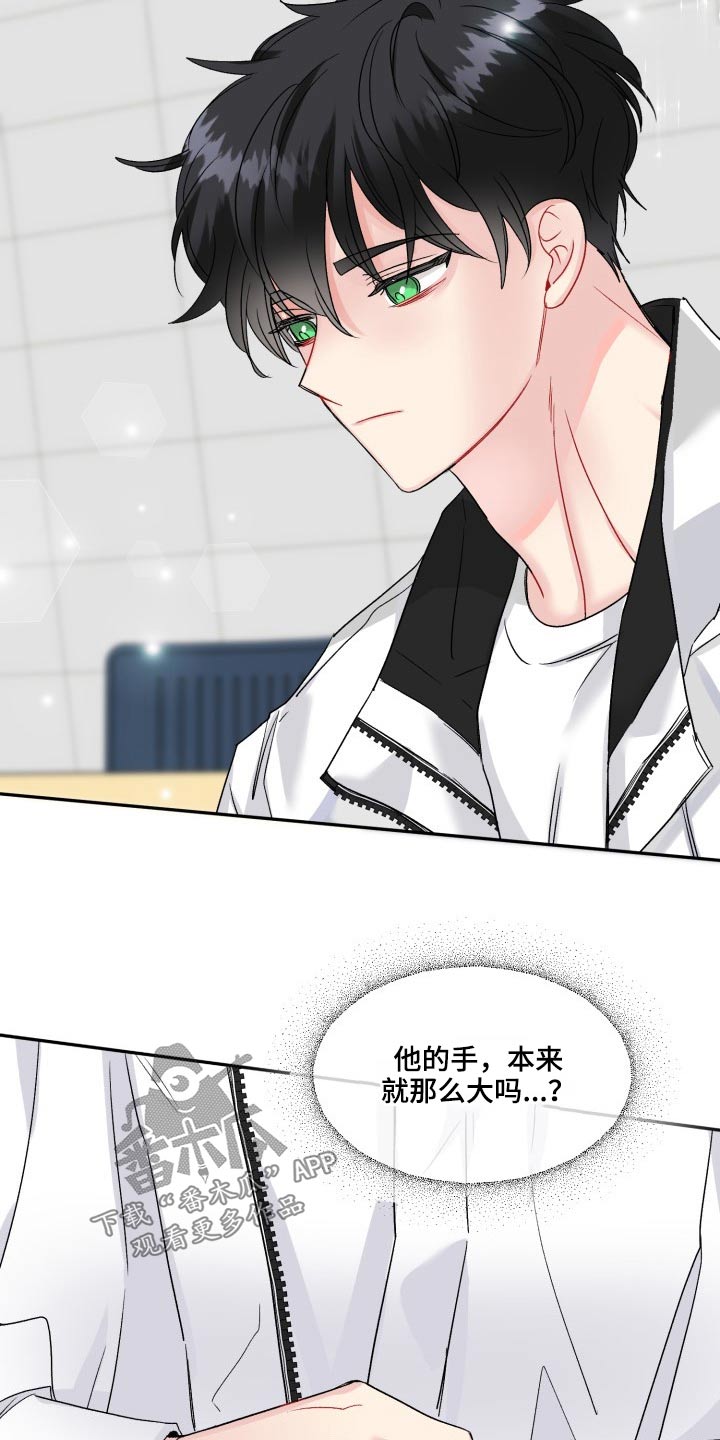 第125章：【外传】资格5