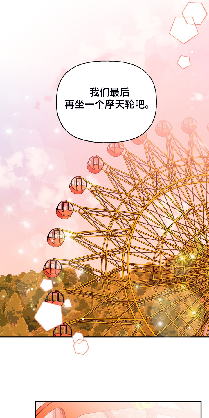 第111章：动物一家人22