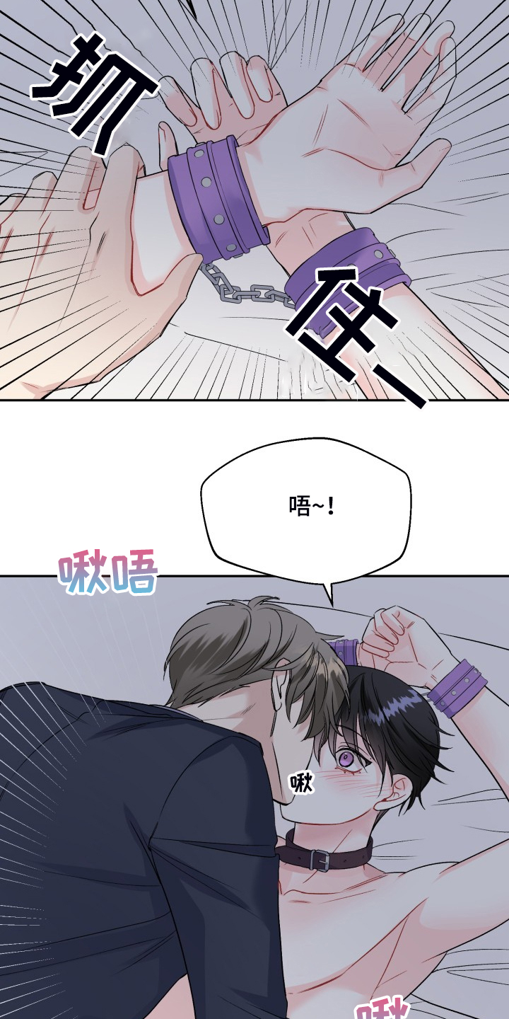 第107章：拿捏气氛6