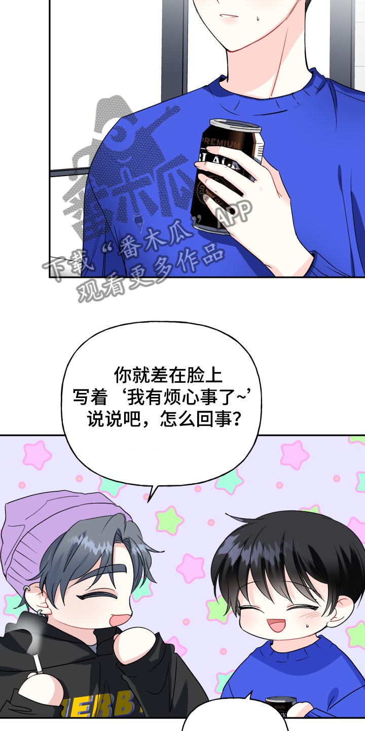 第105章：没有时间21