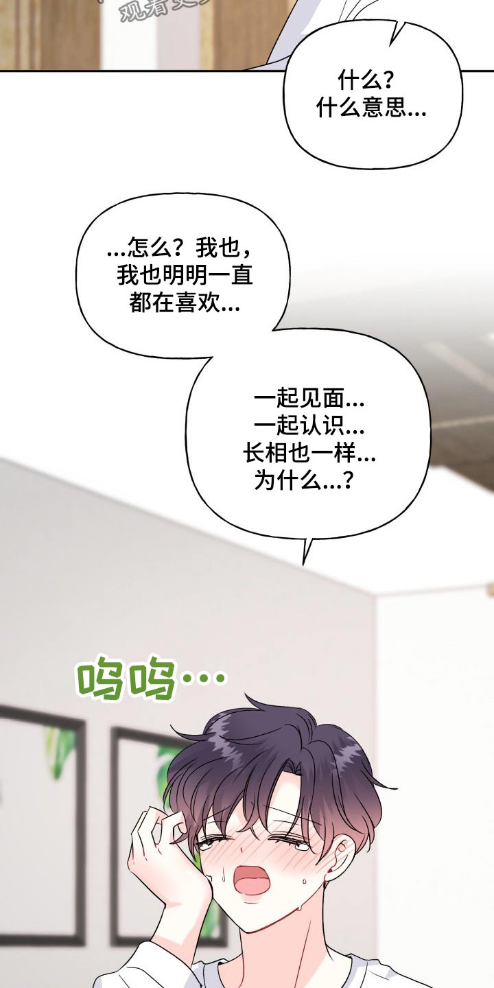 第140章：【外传】过分10