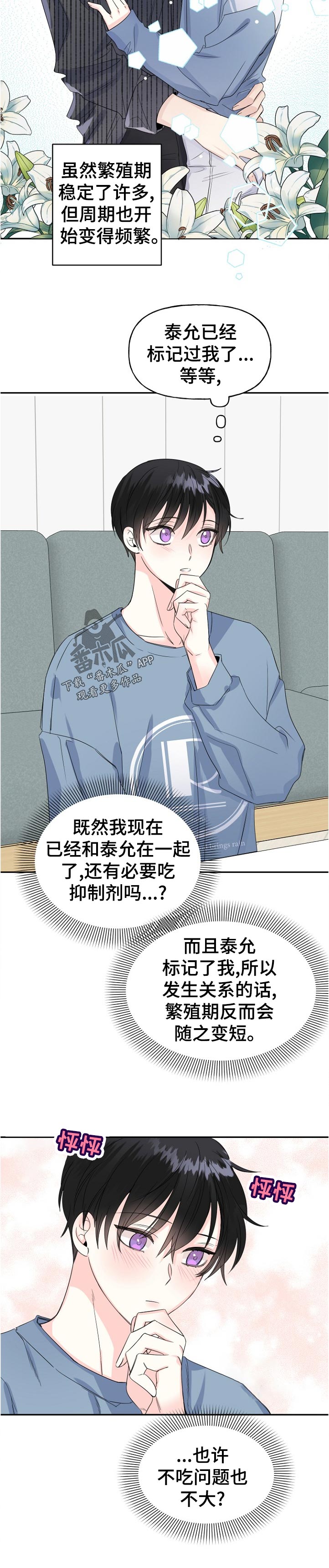 第57章：这周也见不到7