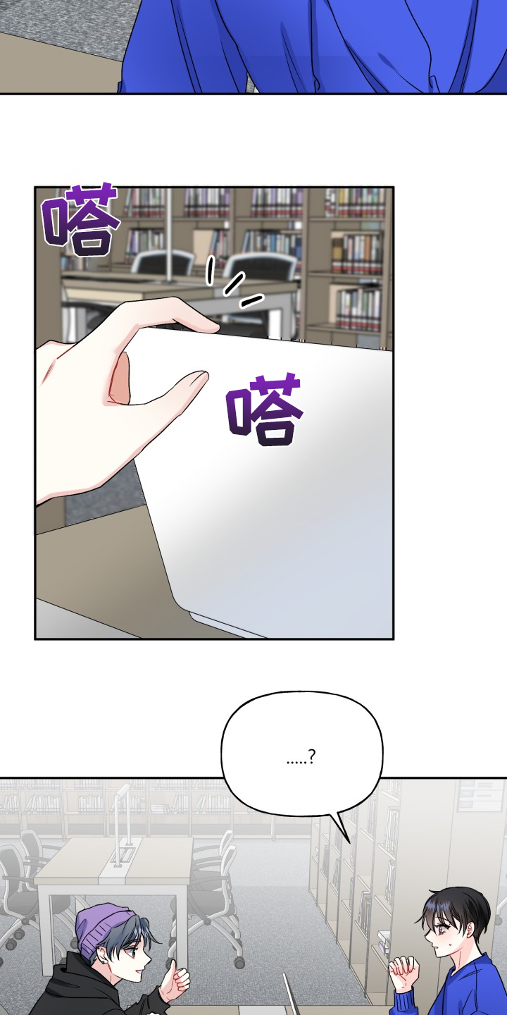 第105章：没有时间17