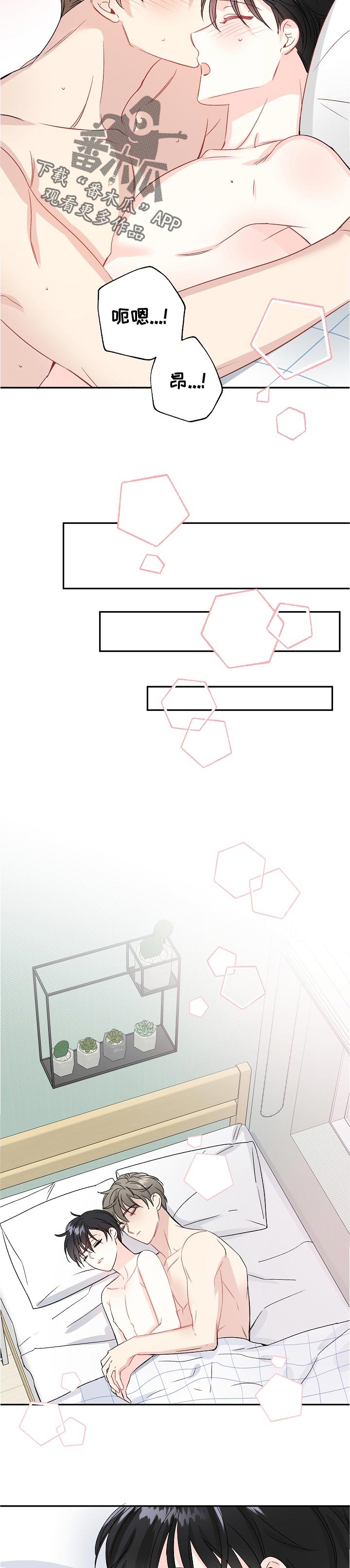 第61章：照我说的做3