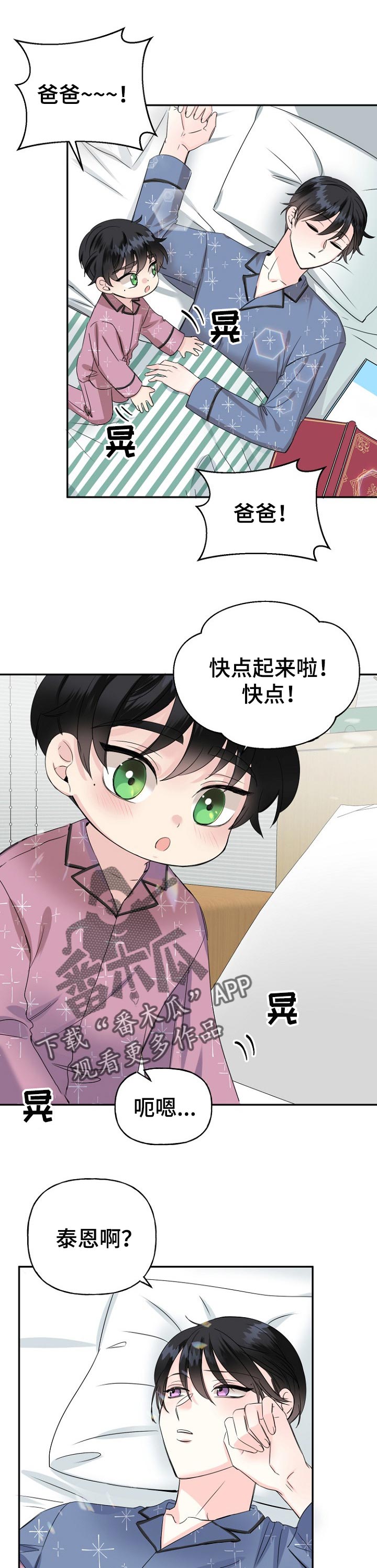 第28章：画像0