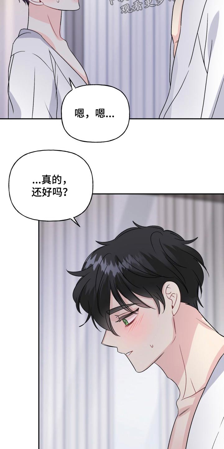 第139章：【外传】万幸9