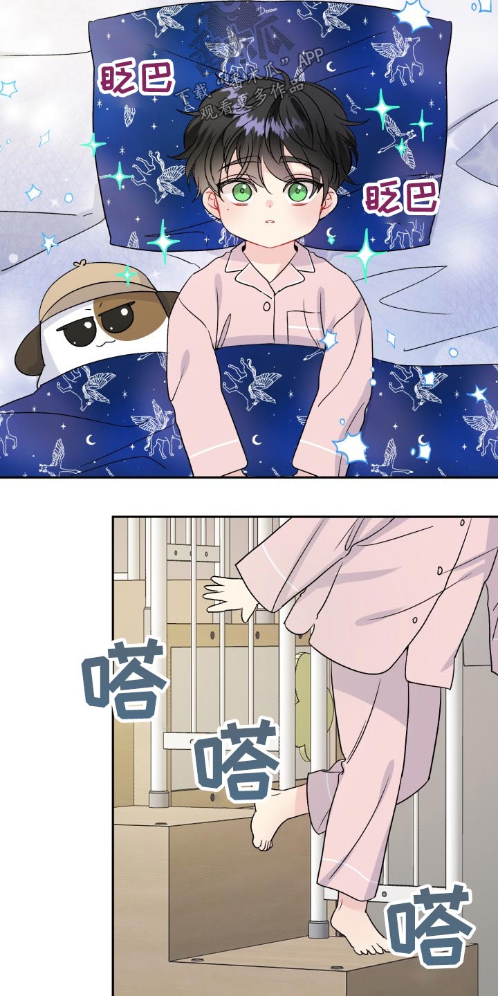 第121章：【番外】开学典礼1