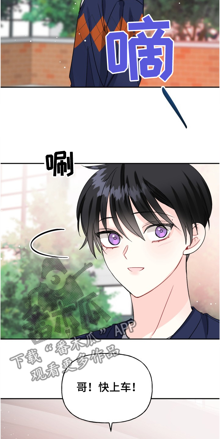 第99章：积极的泰恩1