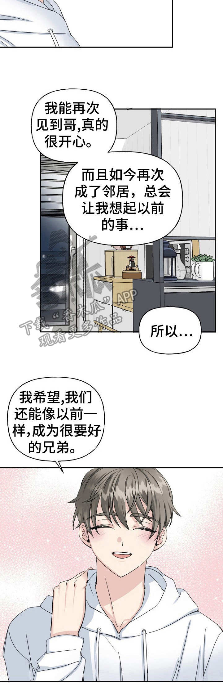 第12章：称呼1