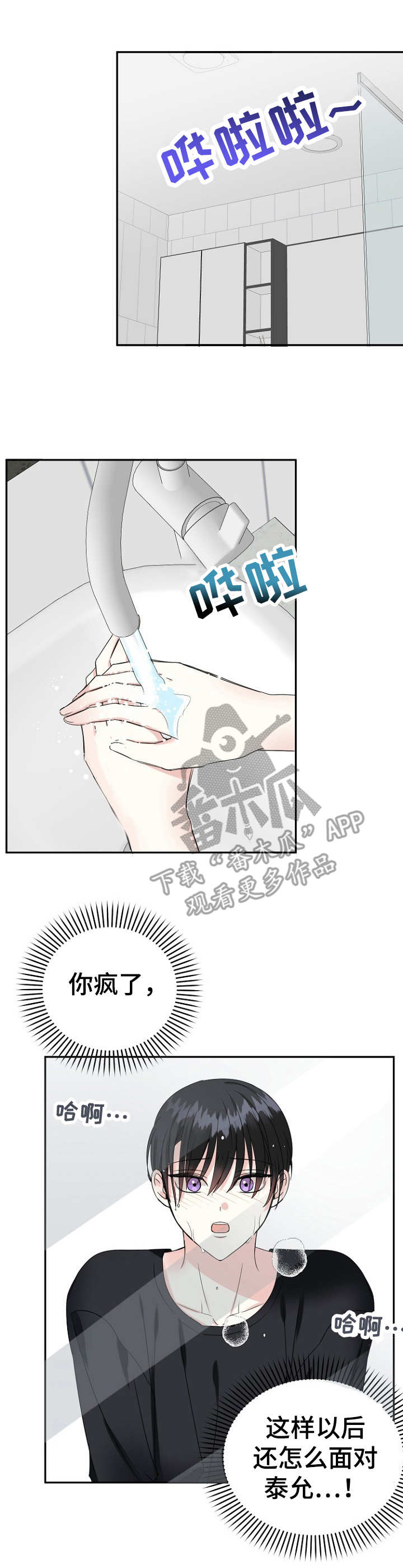 第14章：镇定1