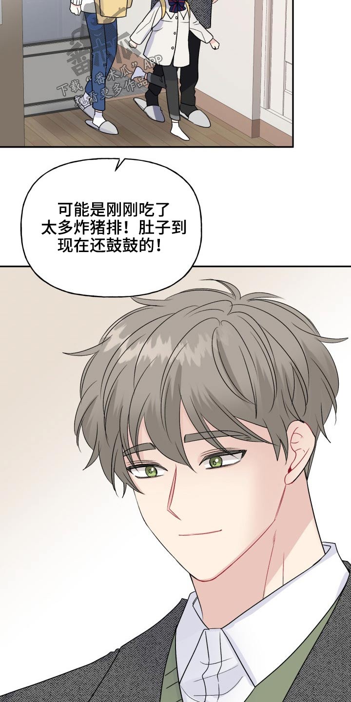 第121章：【番外】开学典礼25