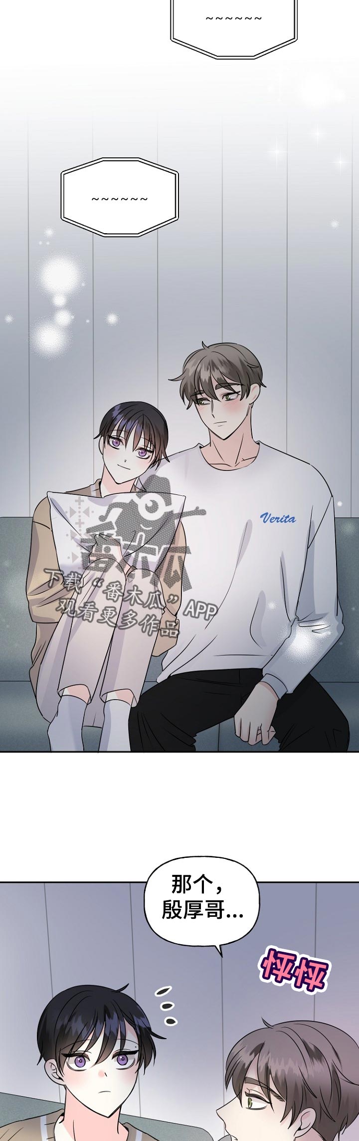 第53章：一起住9