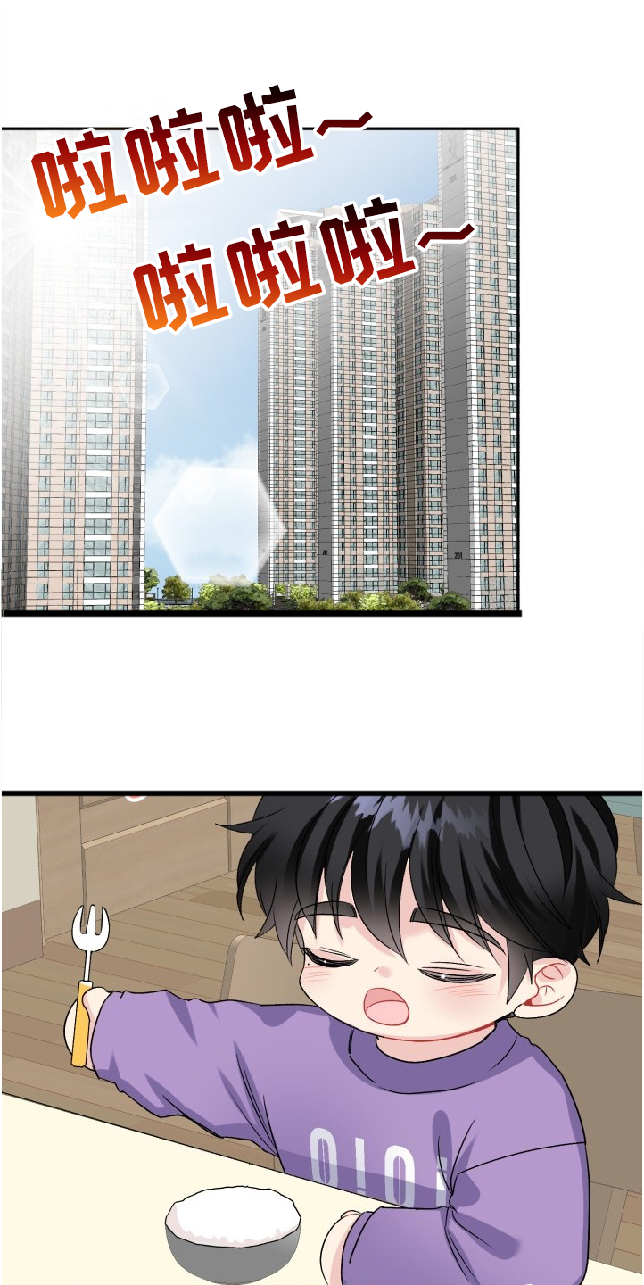 第100章：文艺汇演0