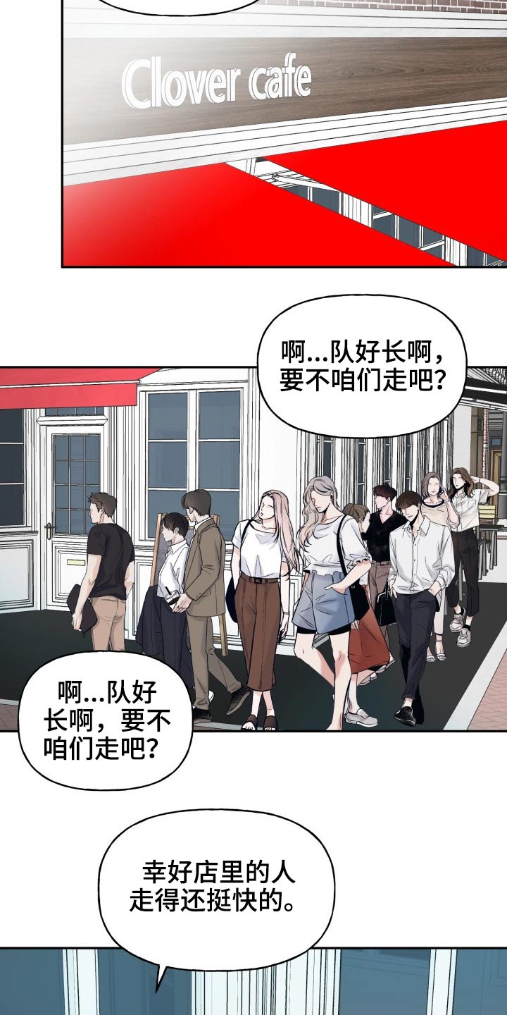 第118章：【番外】度蜜月6
