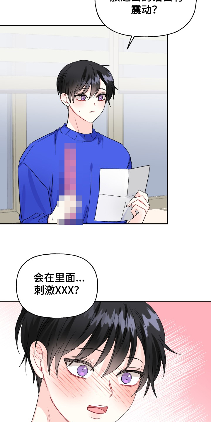 第106章：主动引诱13