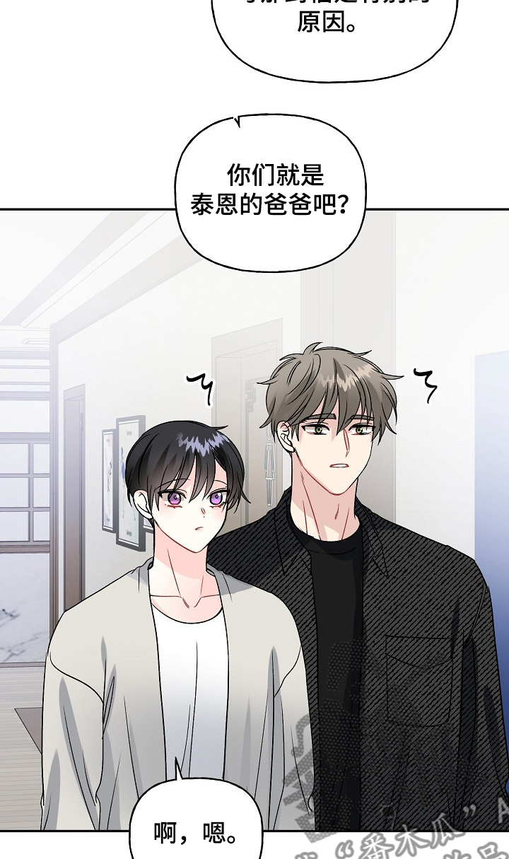 第97章：学拳缘由9