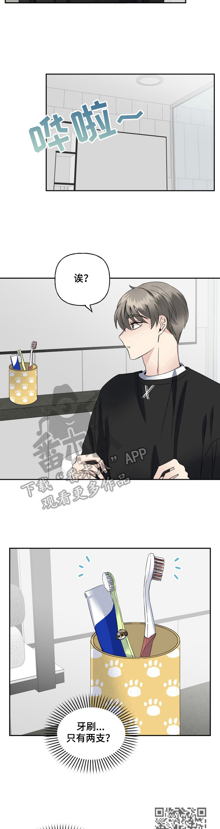 第17章：失踪7