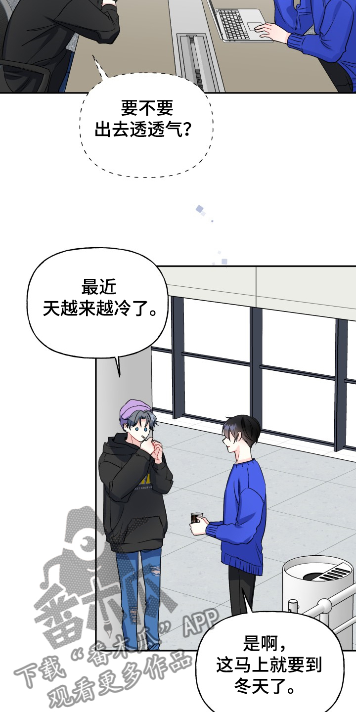 第105章：没有时间18