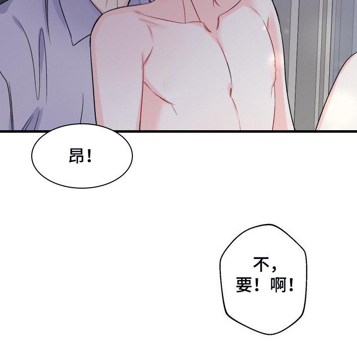 第108章：脆弱的手铐18