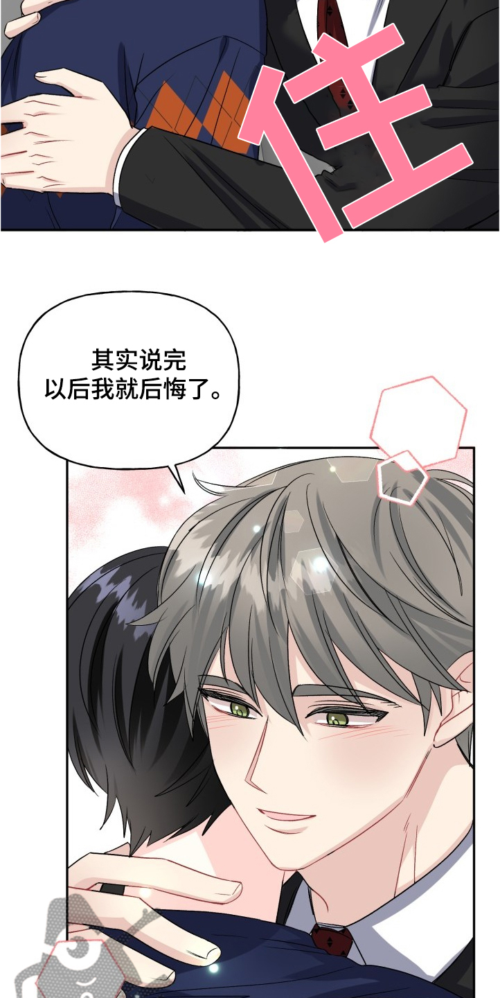 第99章：积极的泰恩20
