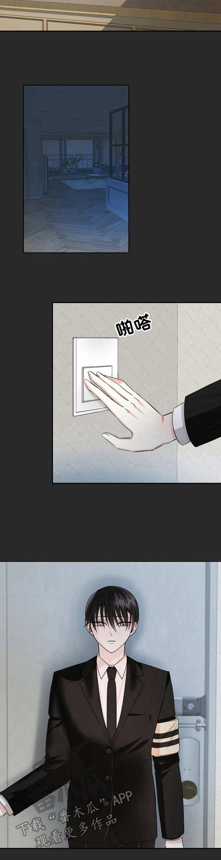 第10章：孤身一人3