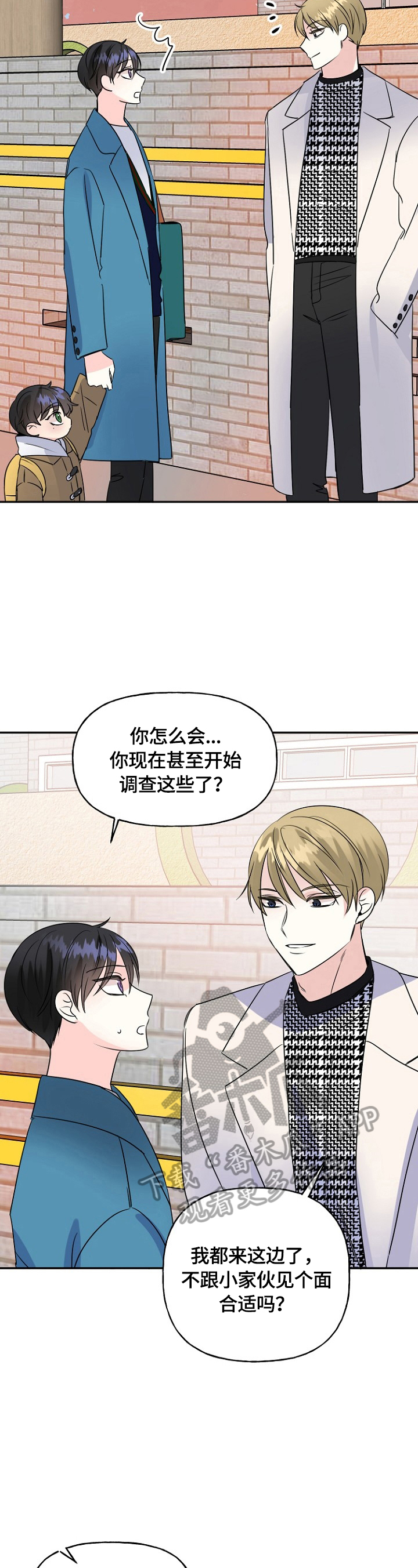 第47章：偶遇13