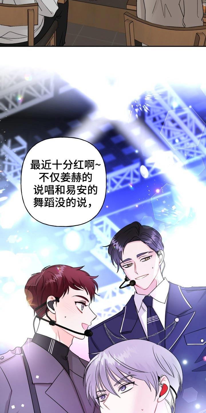 第123章：【外传】怎么办8