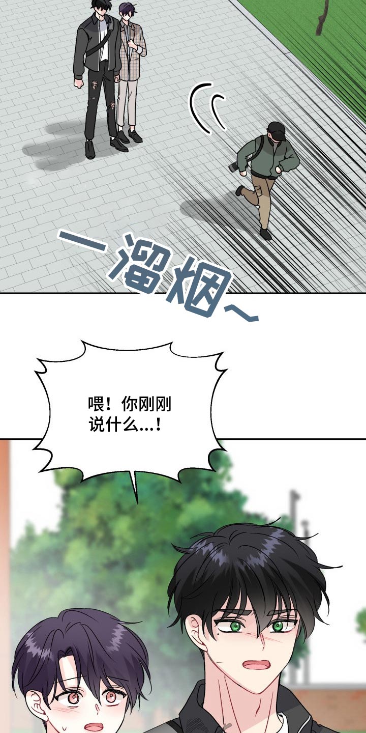 第130章：【外传】变化6