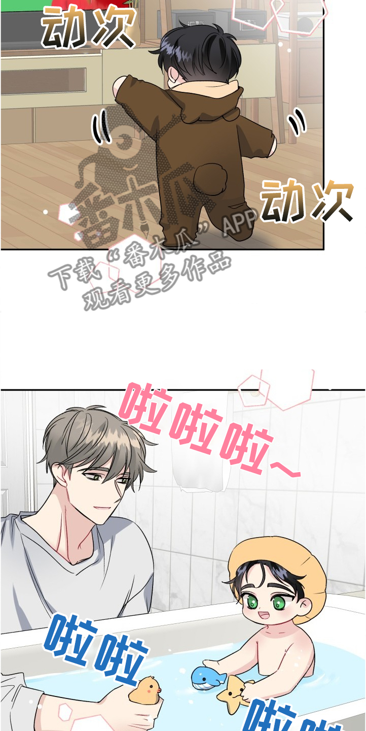 第100章：文艺汇演7