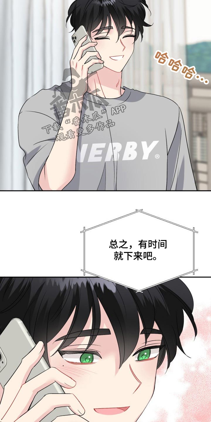 第141章：【外传】秘密10
