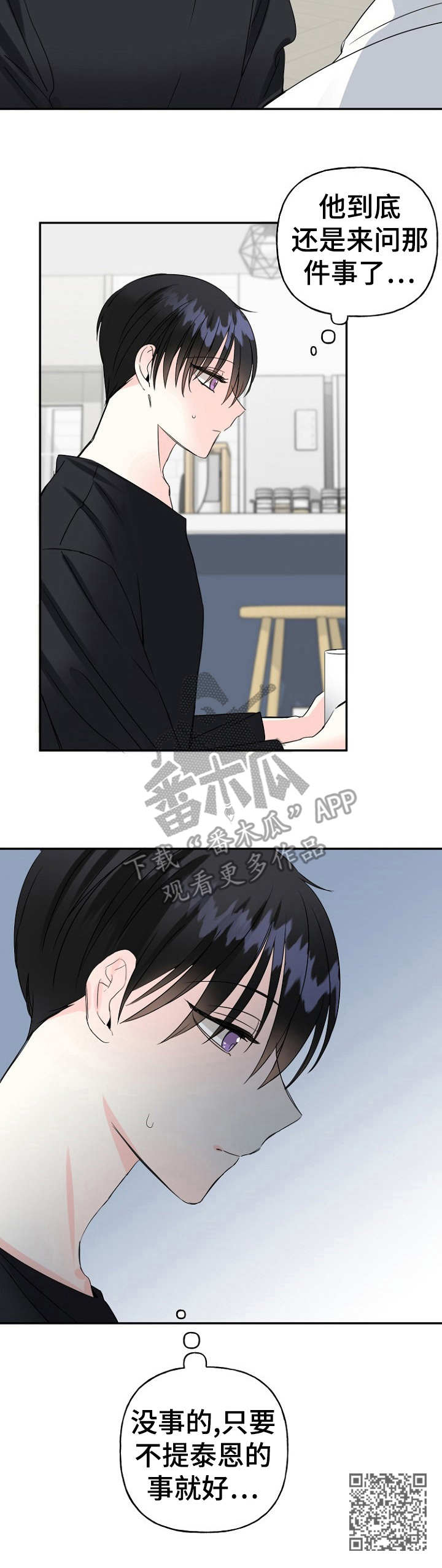 第8章：询问13