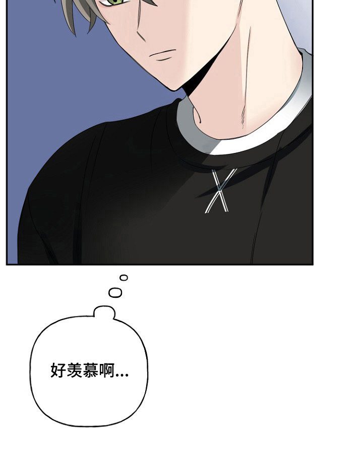 第16章：玩游戏8