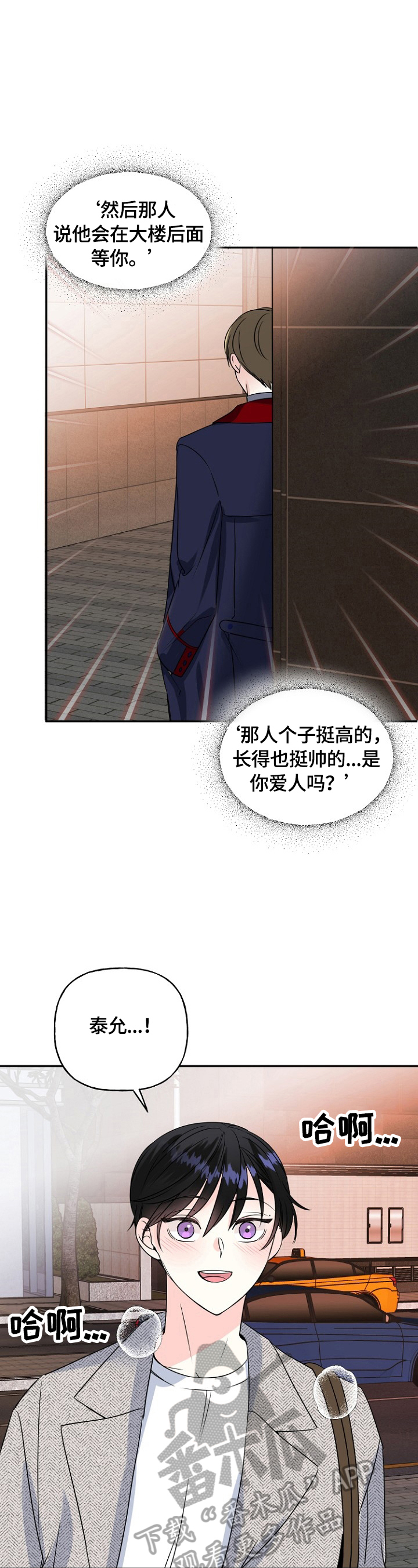 第46章：加班6