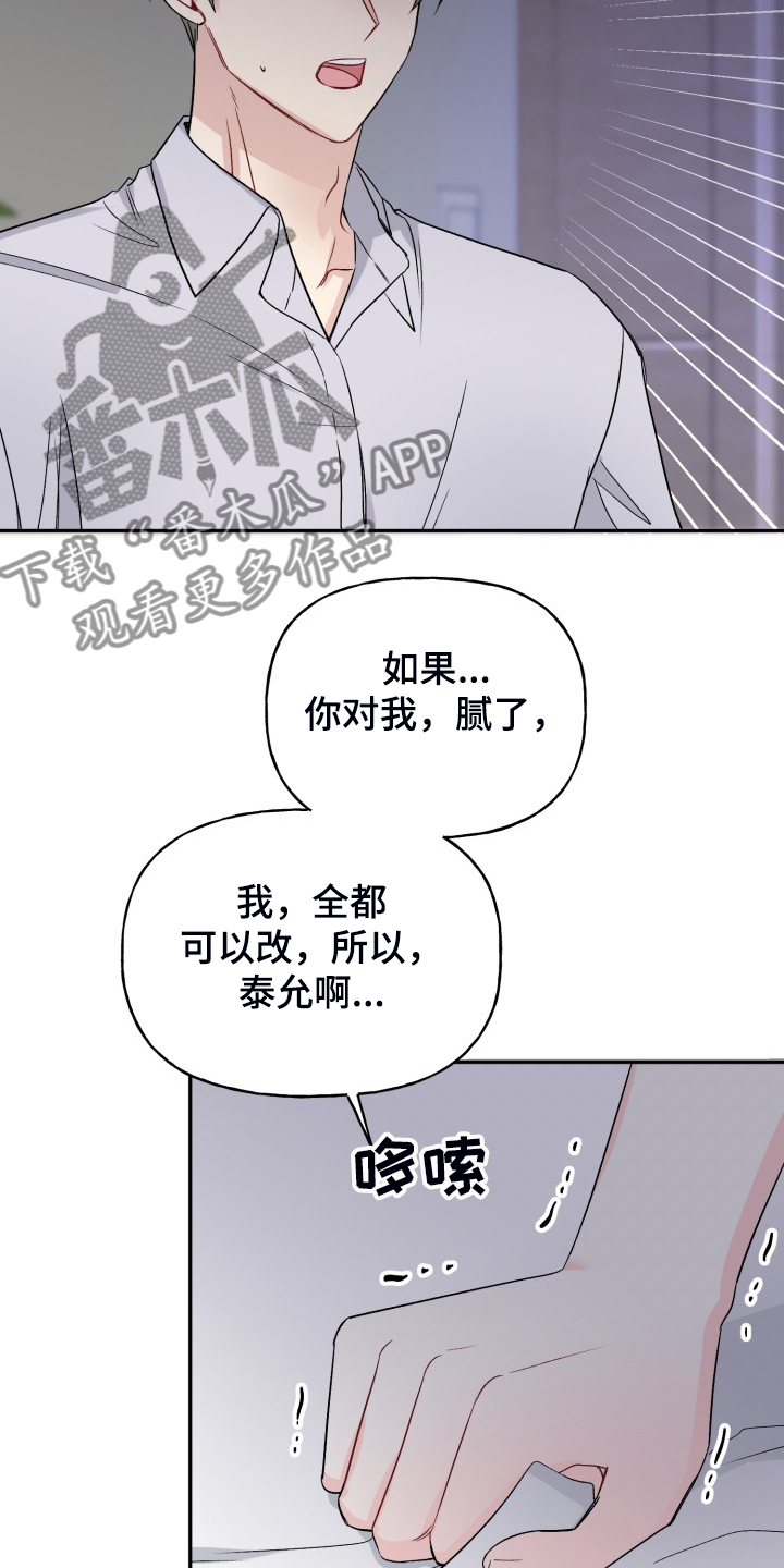 第107章：拿捏气氛24
