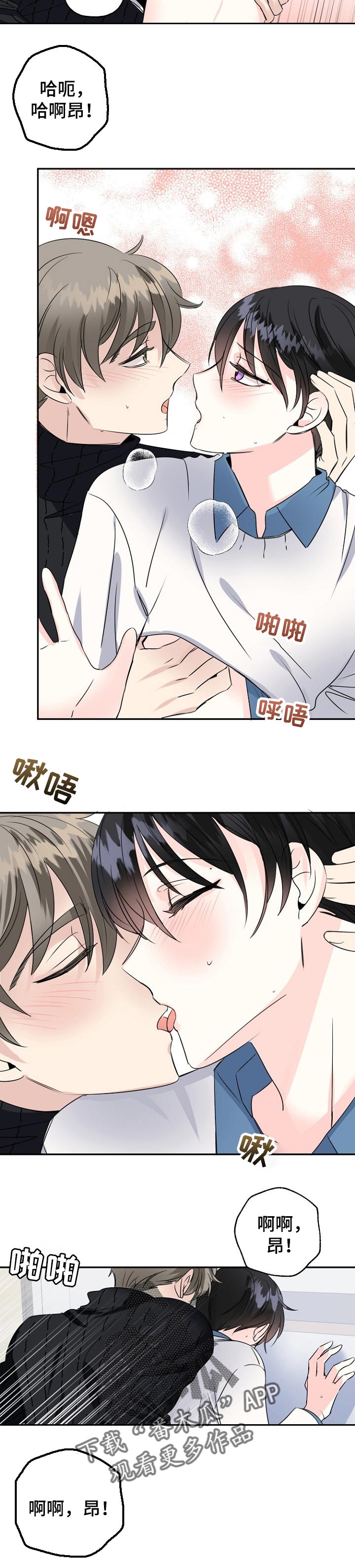 第37章：再来一次6