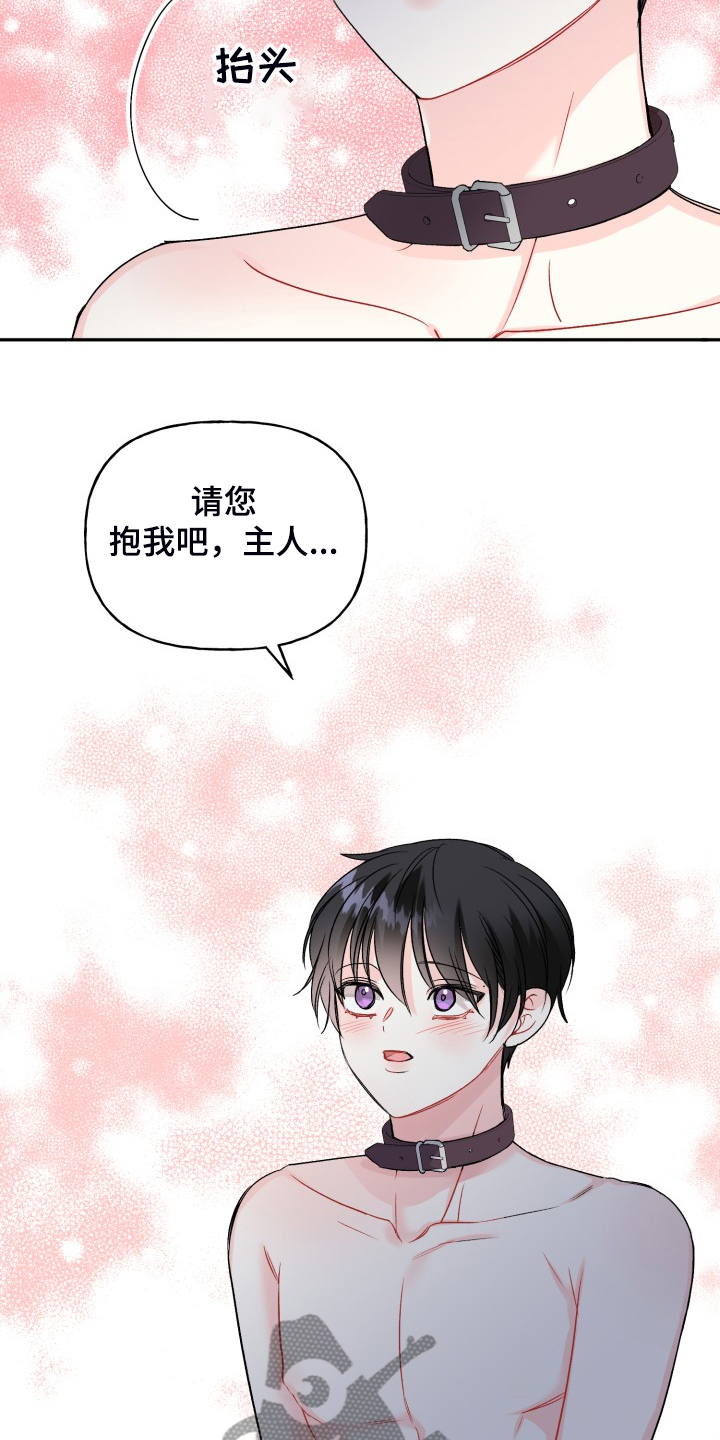 第107章：拿捏气氛4