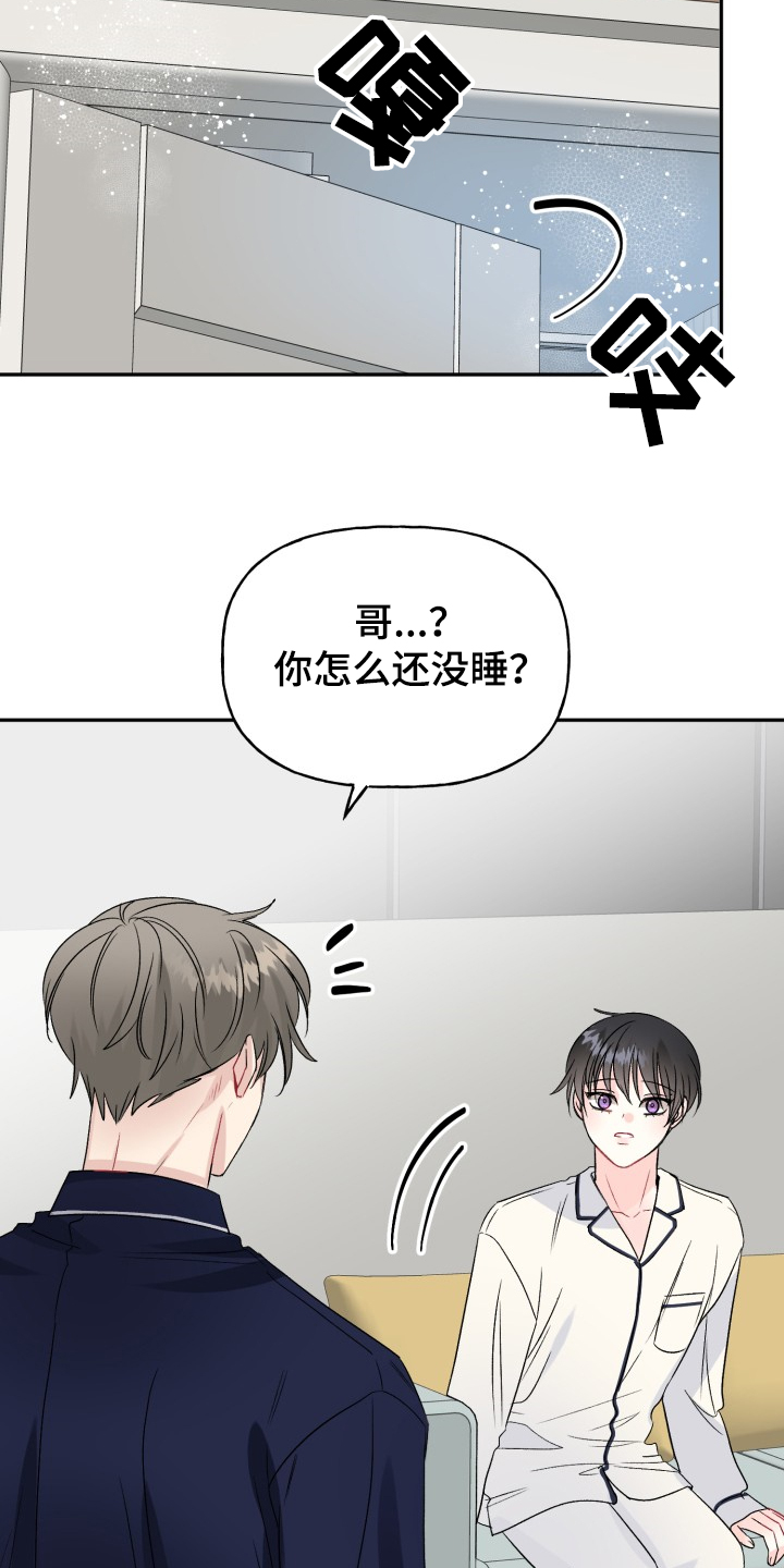 第104章：结婚的事13