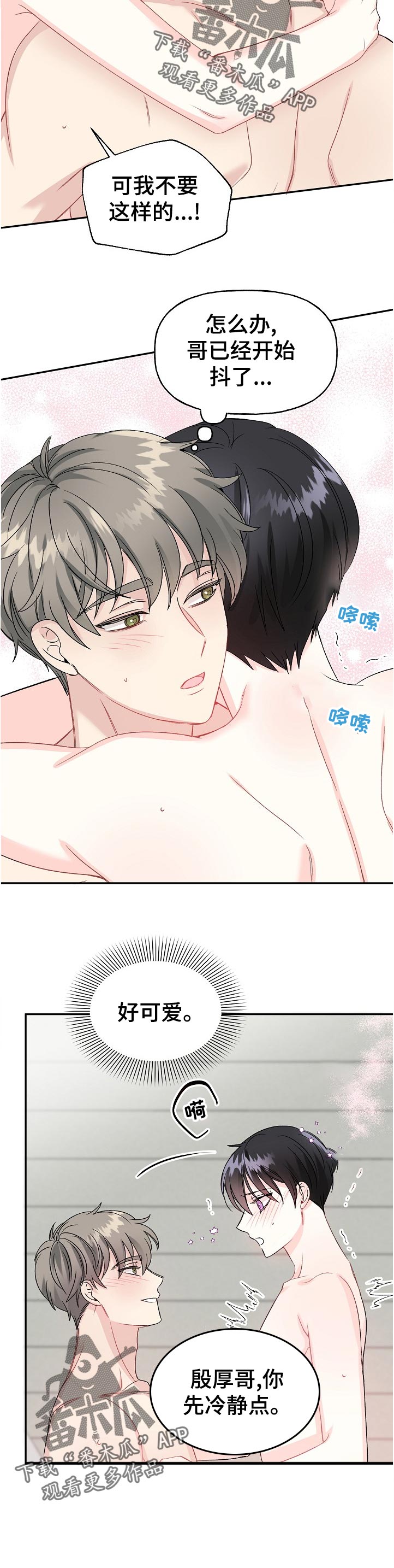 第60章：主动11