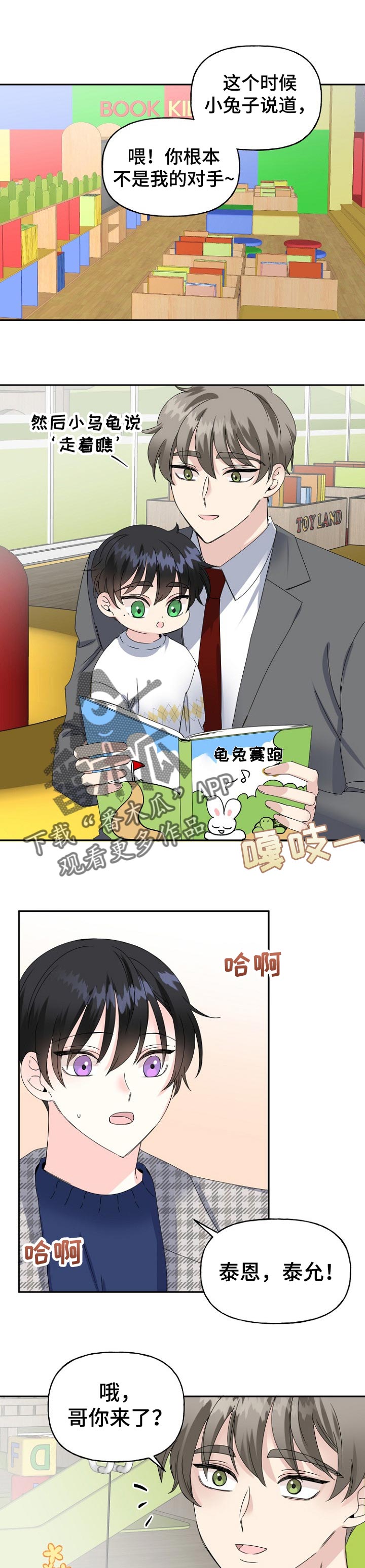 第33章：快点回家0