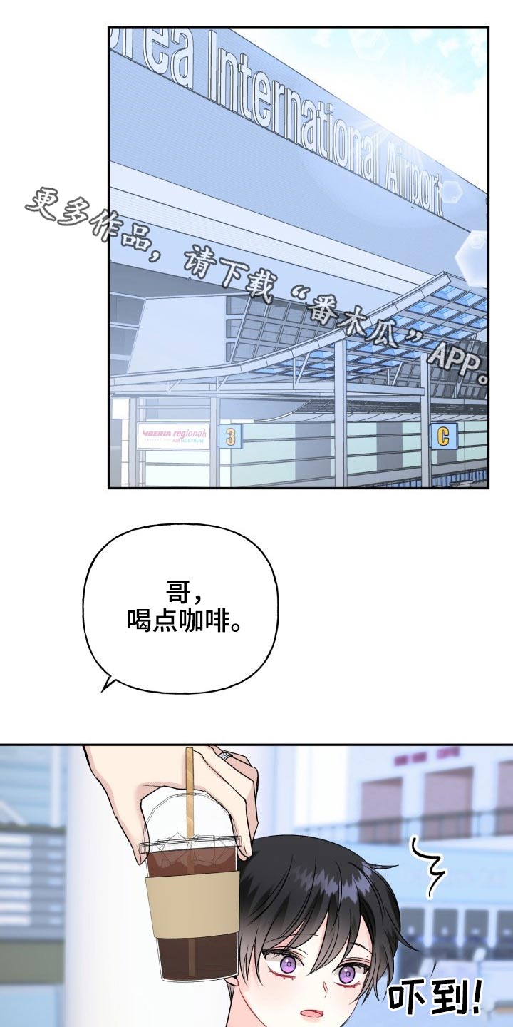 第117章：【番外】出发0