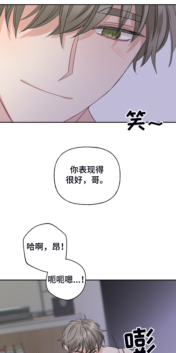 第109章：都怪我太笨了10