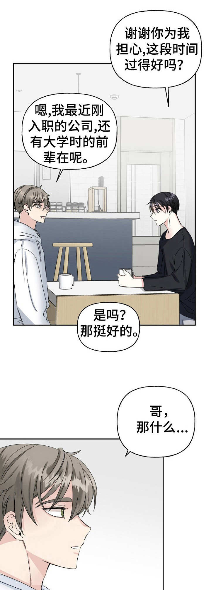 第12章：称呼0