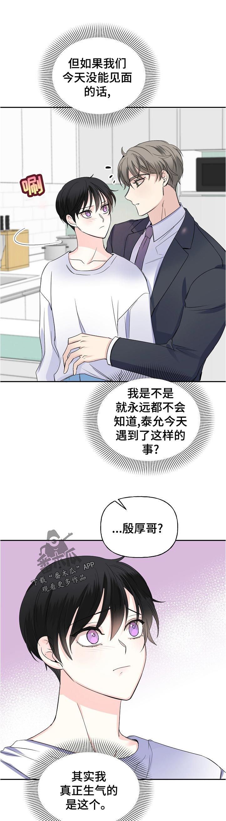 第59章：解释6