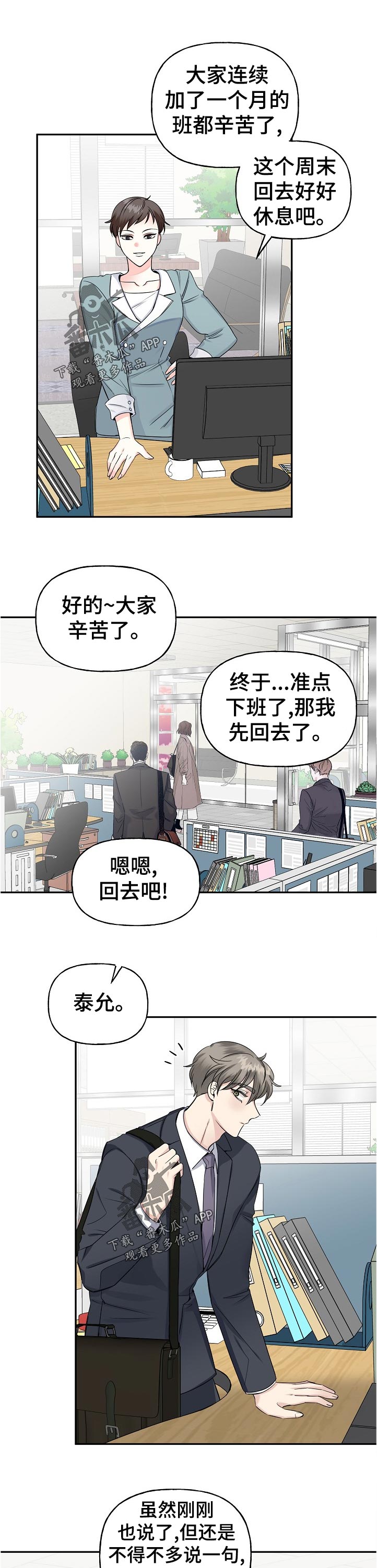 第58章：聚会0
